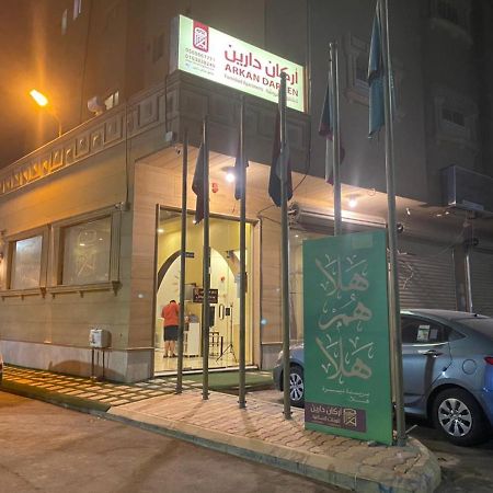 Arkan Dareen Buraidah Exterior photo